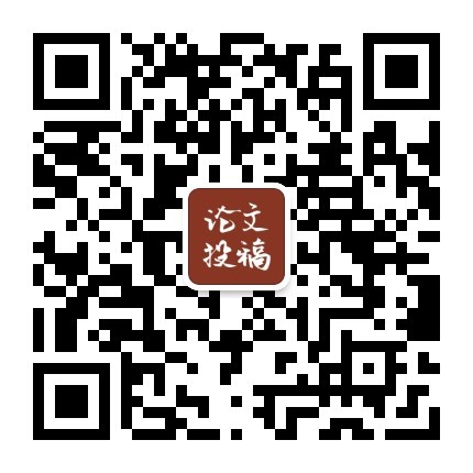 SCI选刊投稿二维码